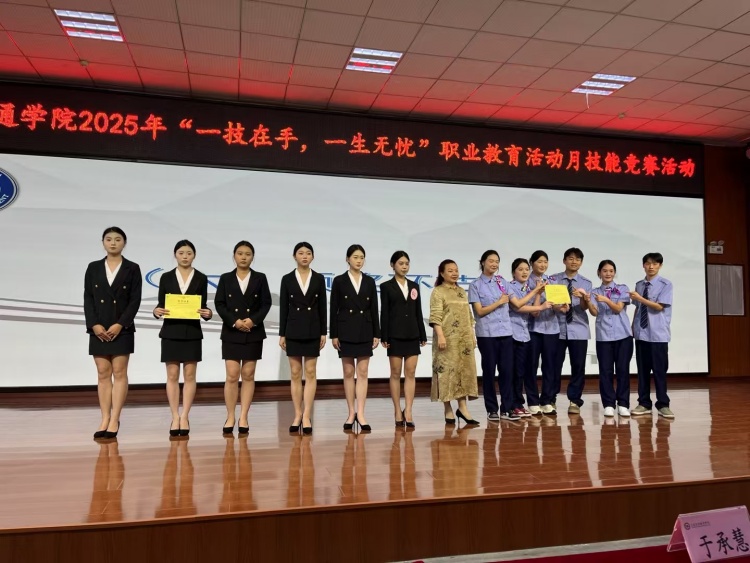 轨道 (2).jpg