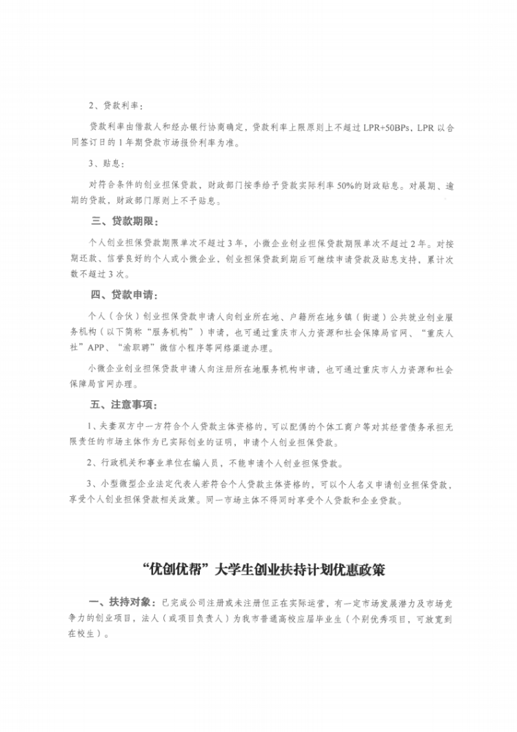 图片 18.png