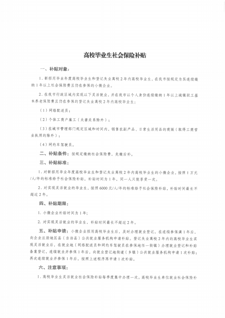 图片 3.png