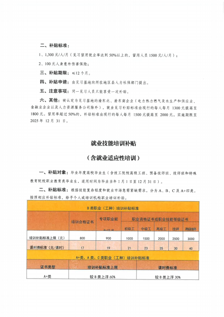 图片 9.png