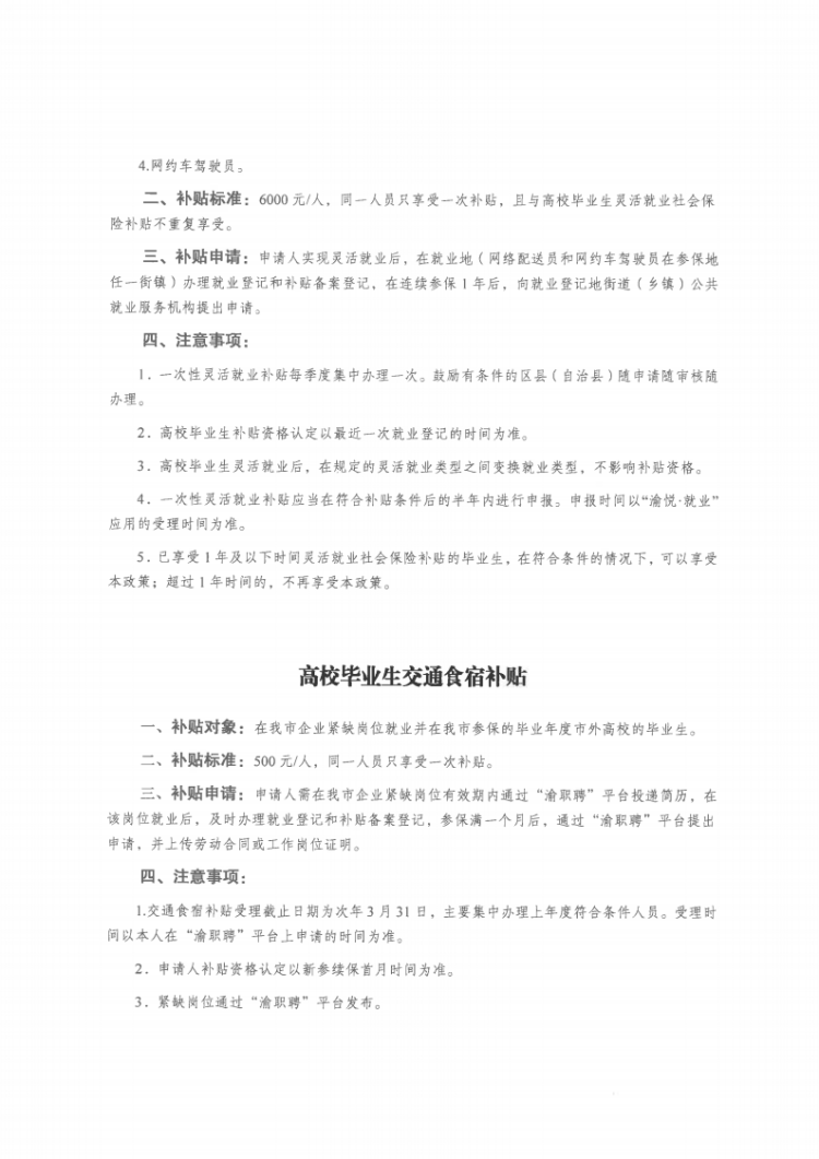 图片 6.png