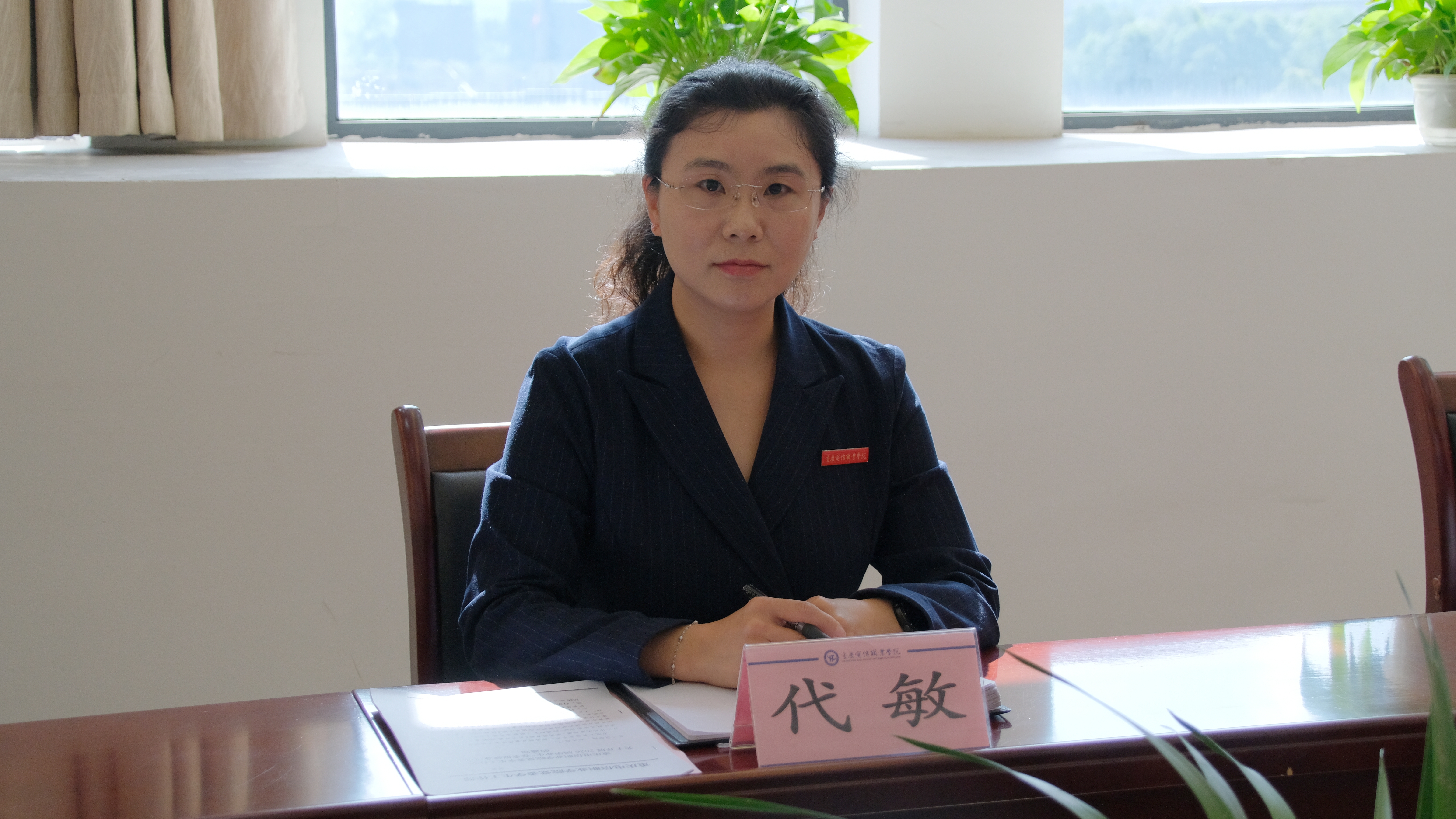 代书记.jpg