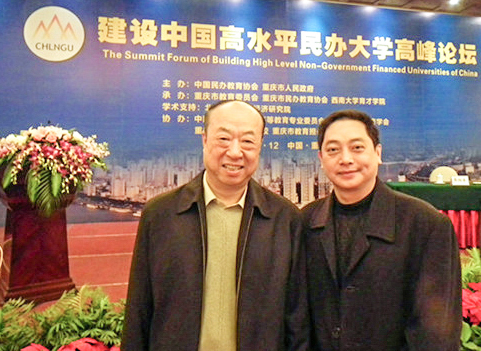 15.原教育部发展规划司司长、办公厅主任牟阳春莅临必赢官网听取学校发展规划.jpg