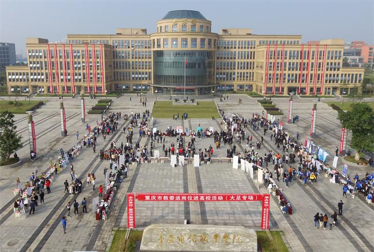 必赢3003no1线路检测中心双选会现场.jpg